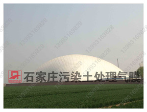 石家庄污染土处理车间气膜