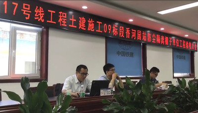 地铁站验收 副本.jpg