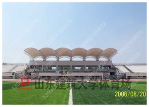 山东建筑大学体育场主席台遮阳棚膜结构