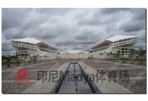 印尼体育场膜结构B