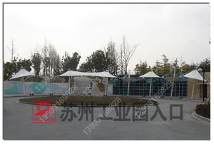 苏州工业园入口膜结构