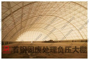 北京首钢污染土处理负压膜结构车间内景