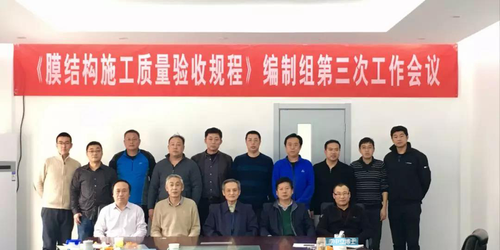 施工验收规程-2.png