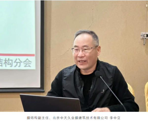 第十期项目经理培训.png